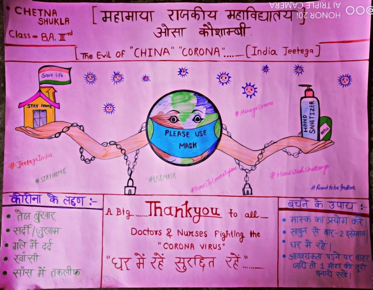 Dharmendra wins in online poster competition
