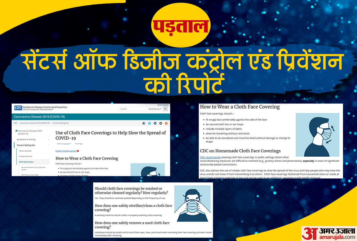 वायरल दावे का सच