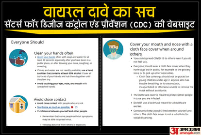 fact check: COVID-19 Myths of treatment will orange peel and sea salt is effective