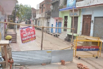 Bhadohi had reached his home on a fortnight ago from Mumbai on his way to Corona Positive Youth, doing tailoring work.