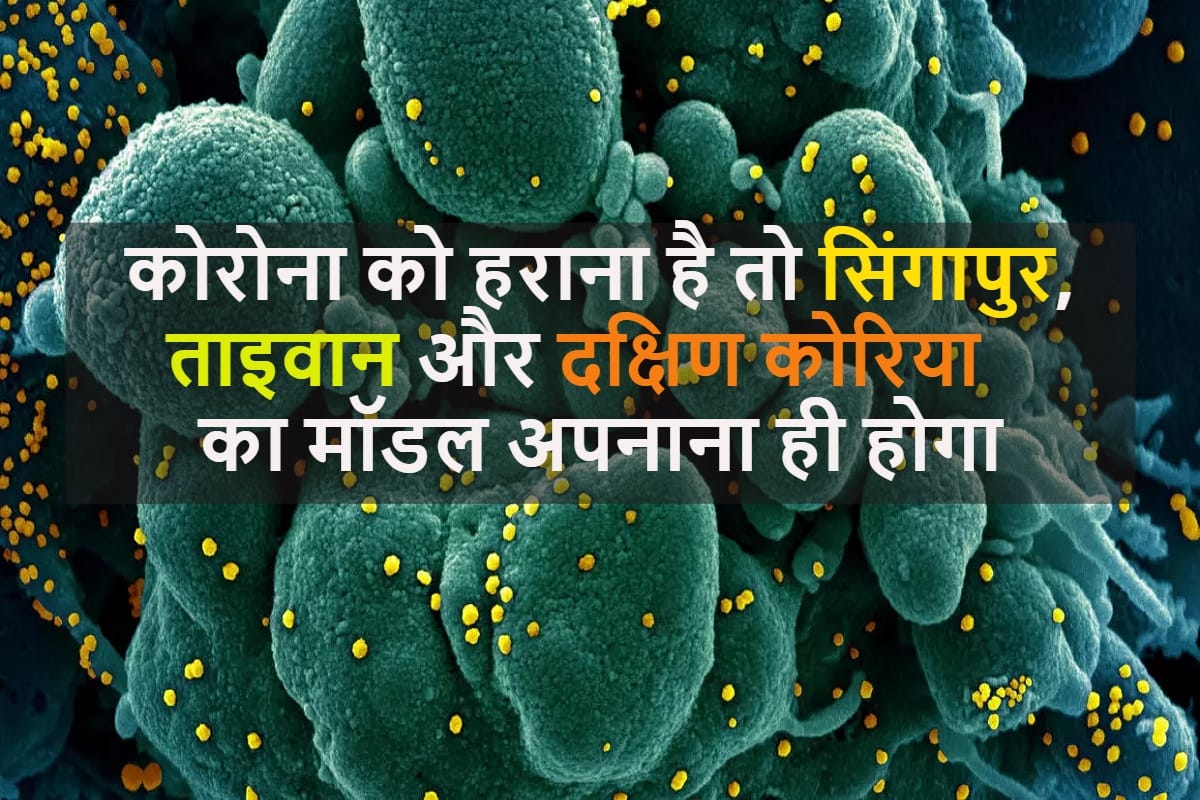 How South Korea, Taiwan and Singapore defeated Coronavirus, all you need to know