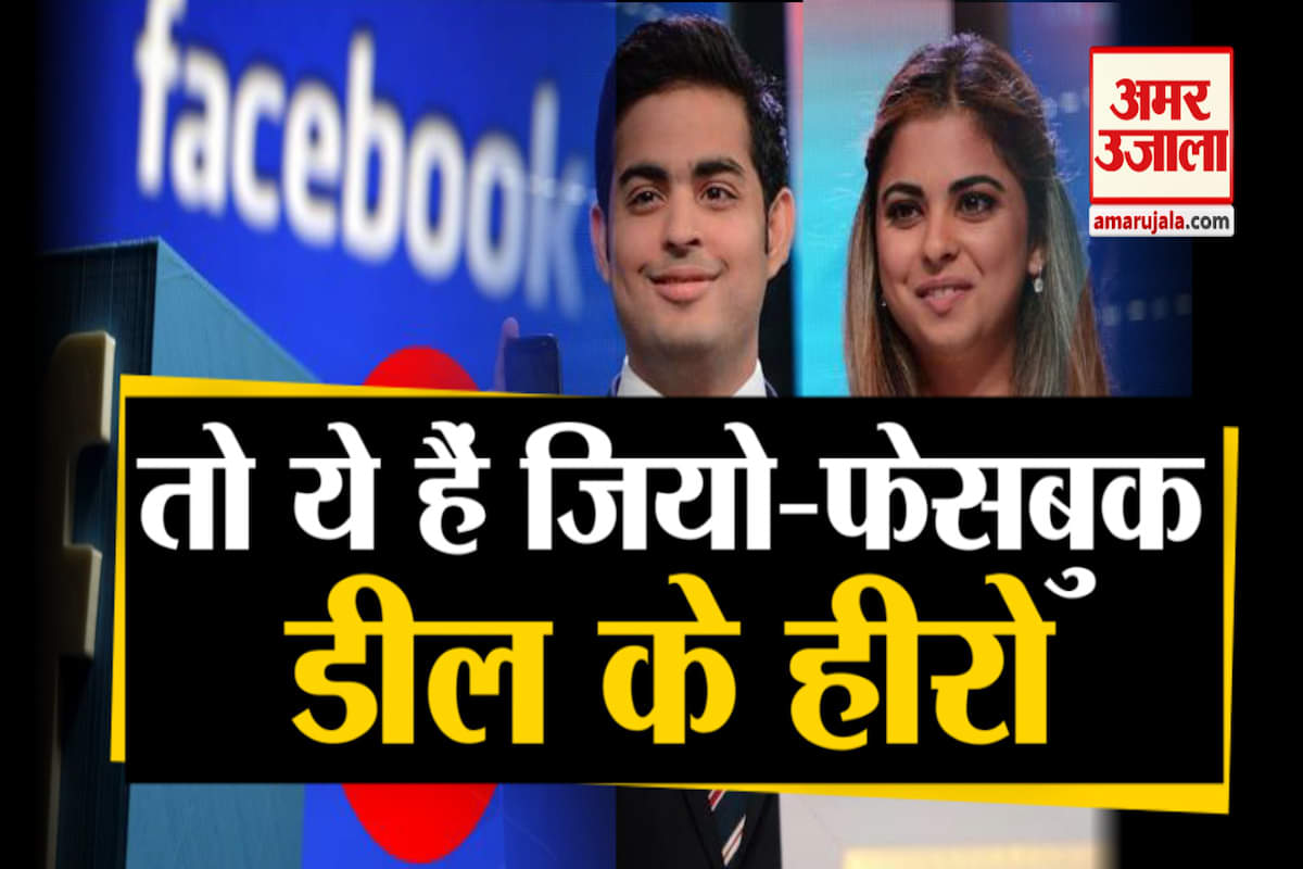 जियो फेसबुक