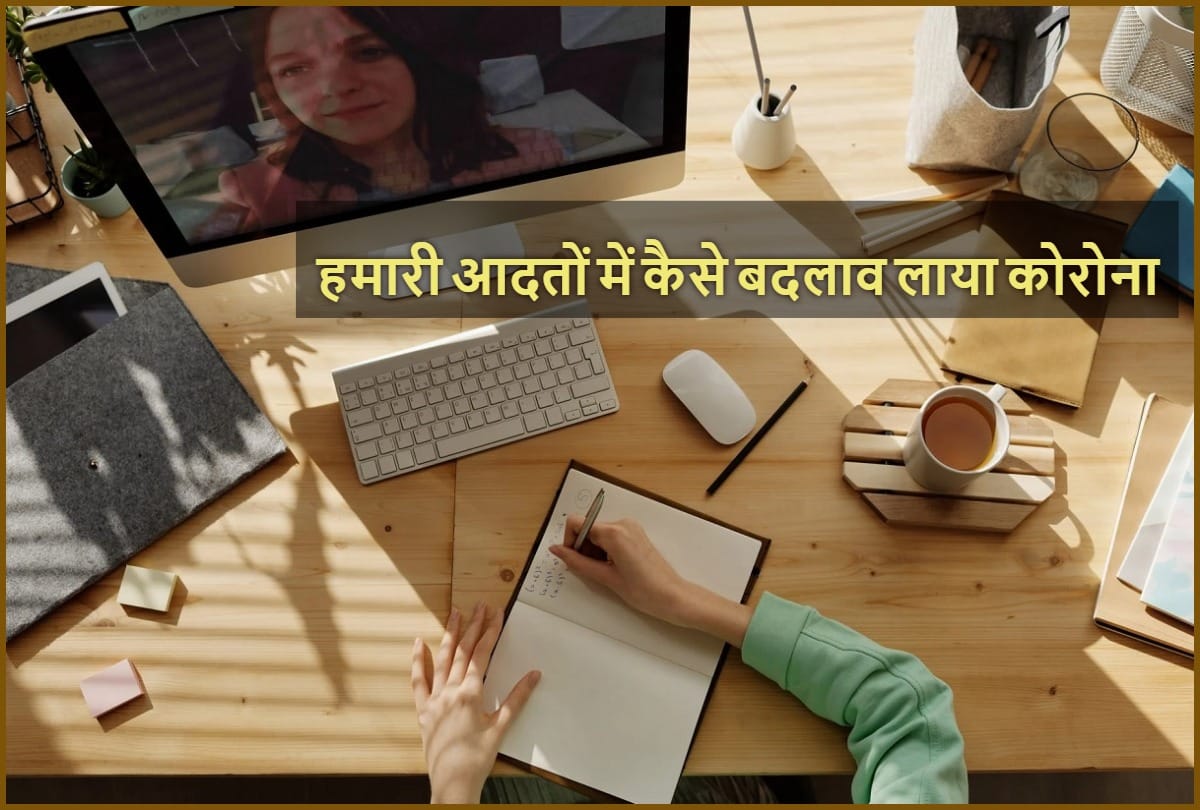 How Coronavirus change our lifestyle covid 19 effects our habbit Indias habbits are changing