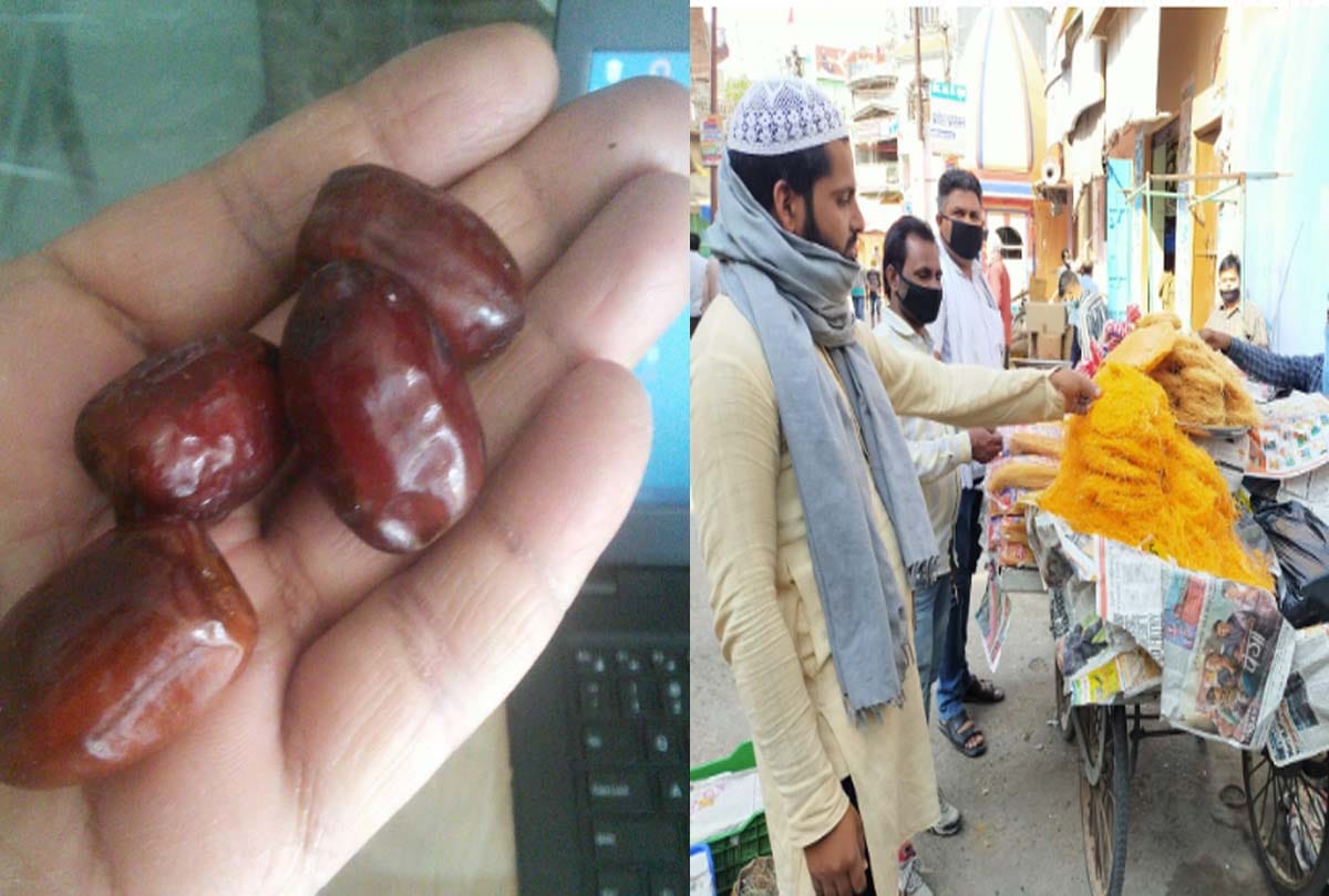 Ramadan 2020: Date Prices rise in Ramzan amid Lockdown in Meerut people bought grocery