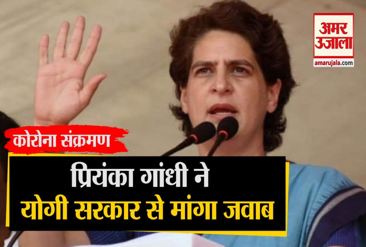 प्रियंका गांधी