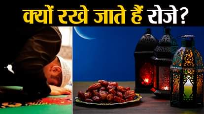 why muslim do roza on Ramadan