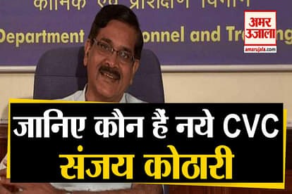 new central vigilance commissioner sanjay kothari take oath