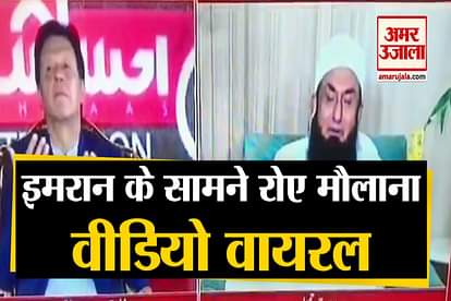 maulana tariq jameel crying in live show infront from pakistan pm imran khan