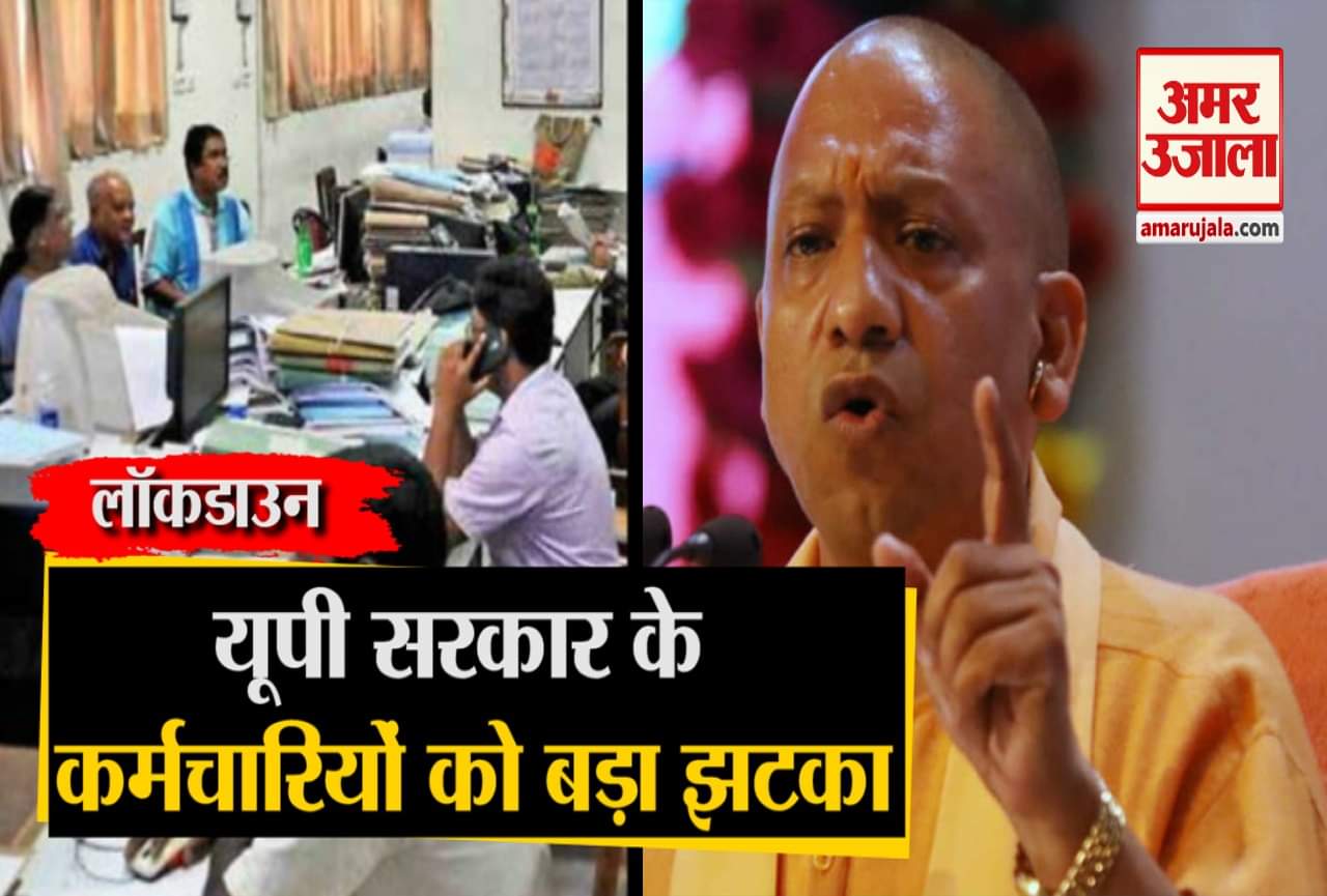 योगी सरकार