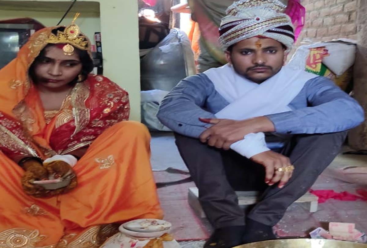 lockdown in jalaun: Marriage in lockdown, jalaun news