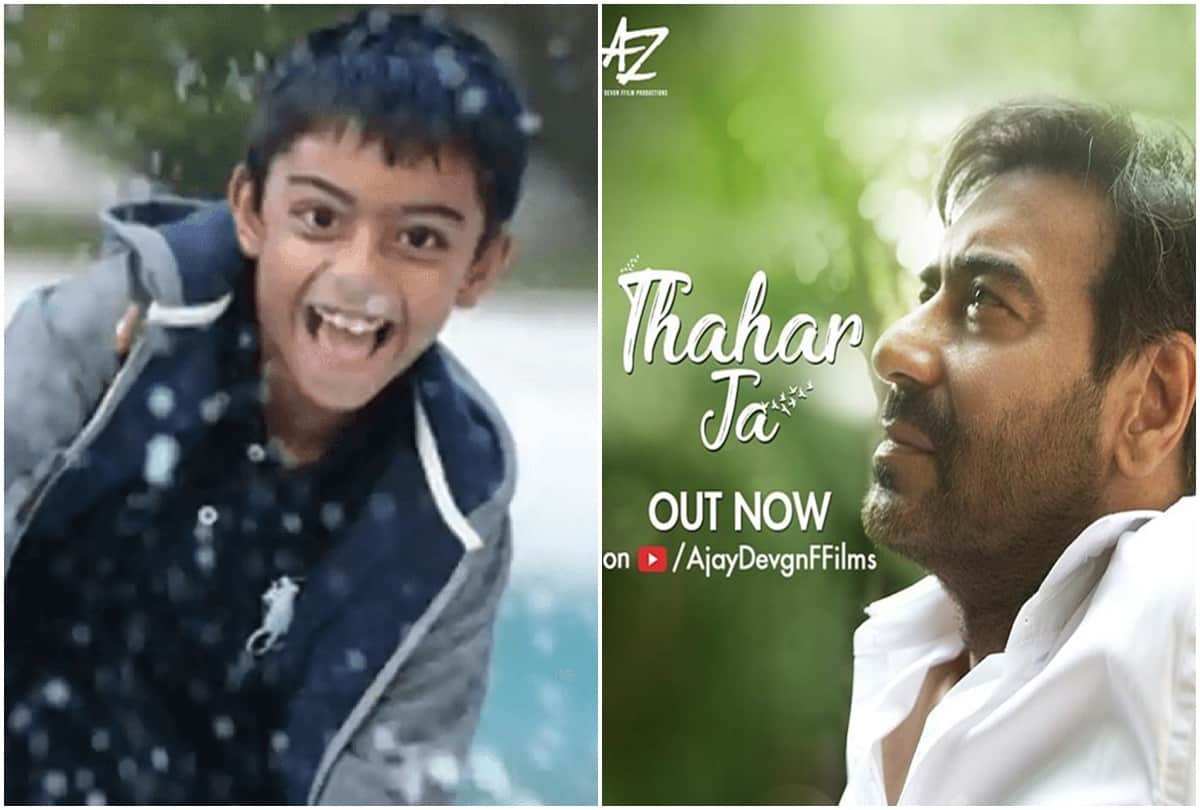 Ajay Devgn Released His New Song Thahar Ja Song Yug Devgn Debut With Fathers Production House