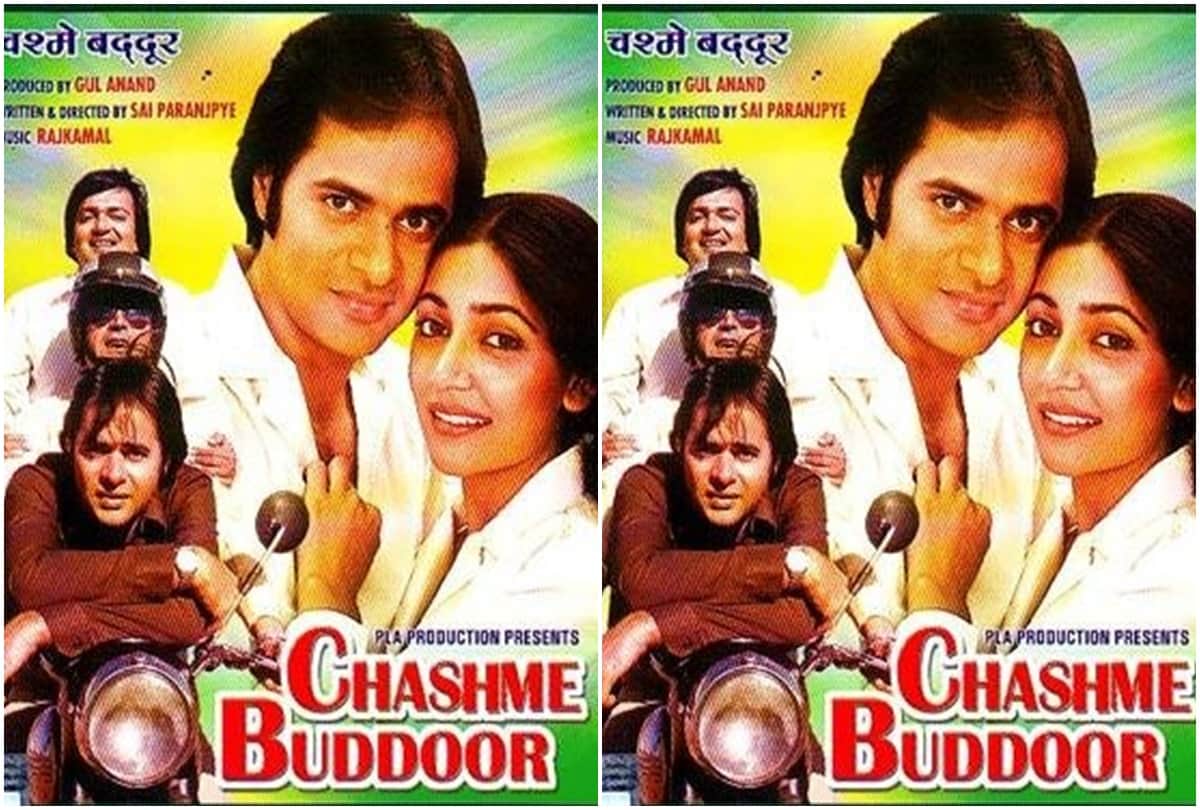 Comedy Films of 80s era like Shaukeens golmaal Chashme Baddur Jaane Bhi Do Yaro you can watch during Lockdown