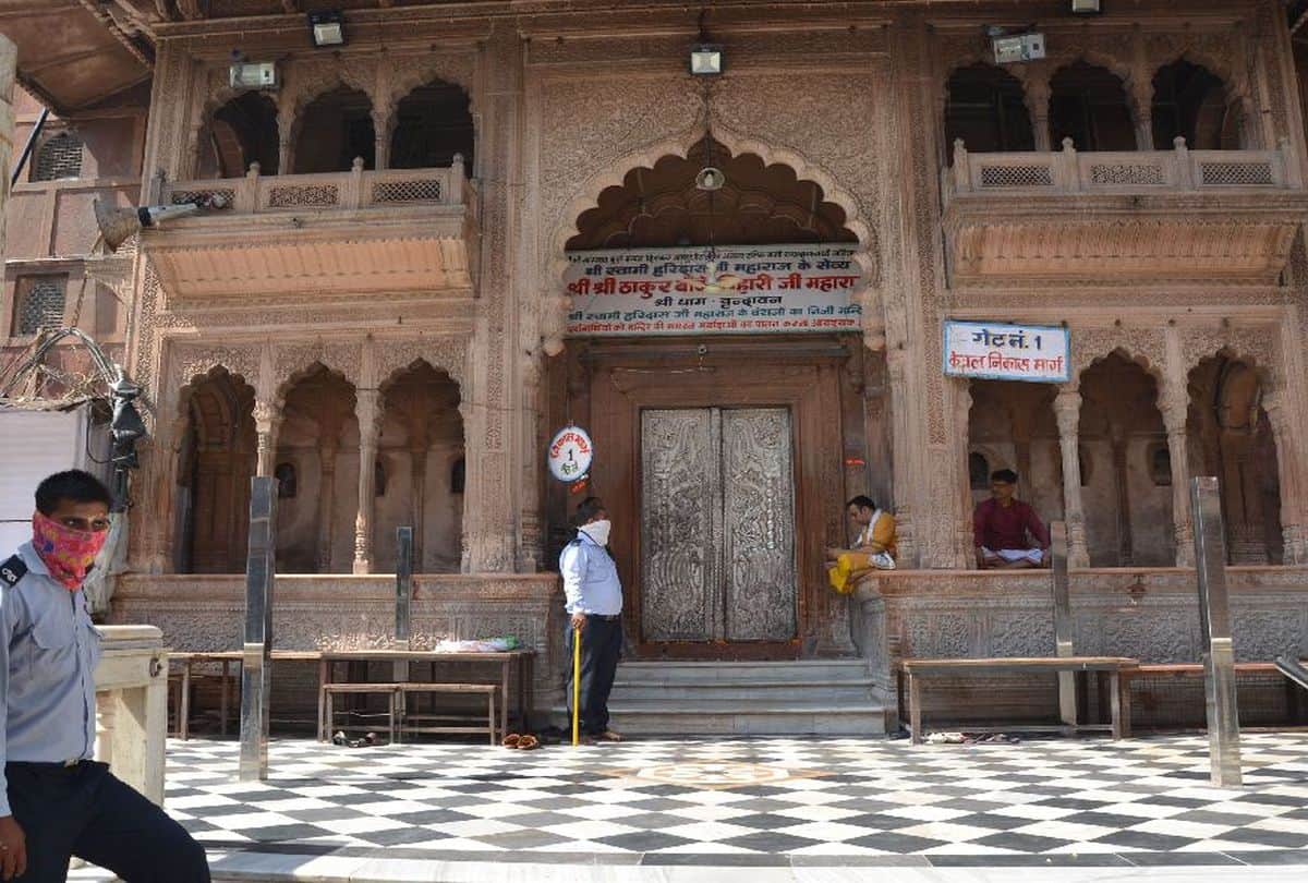 Agra Fort and Banke Bihari Temple Vrindavan become Iconic Sites