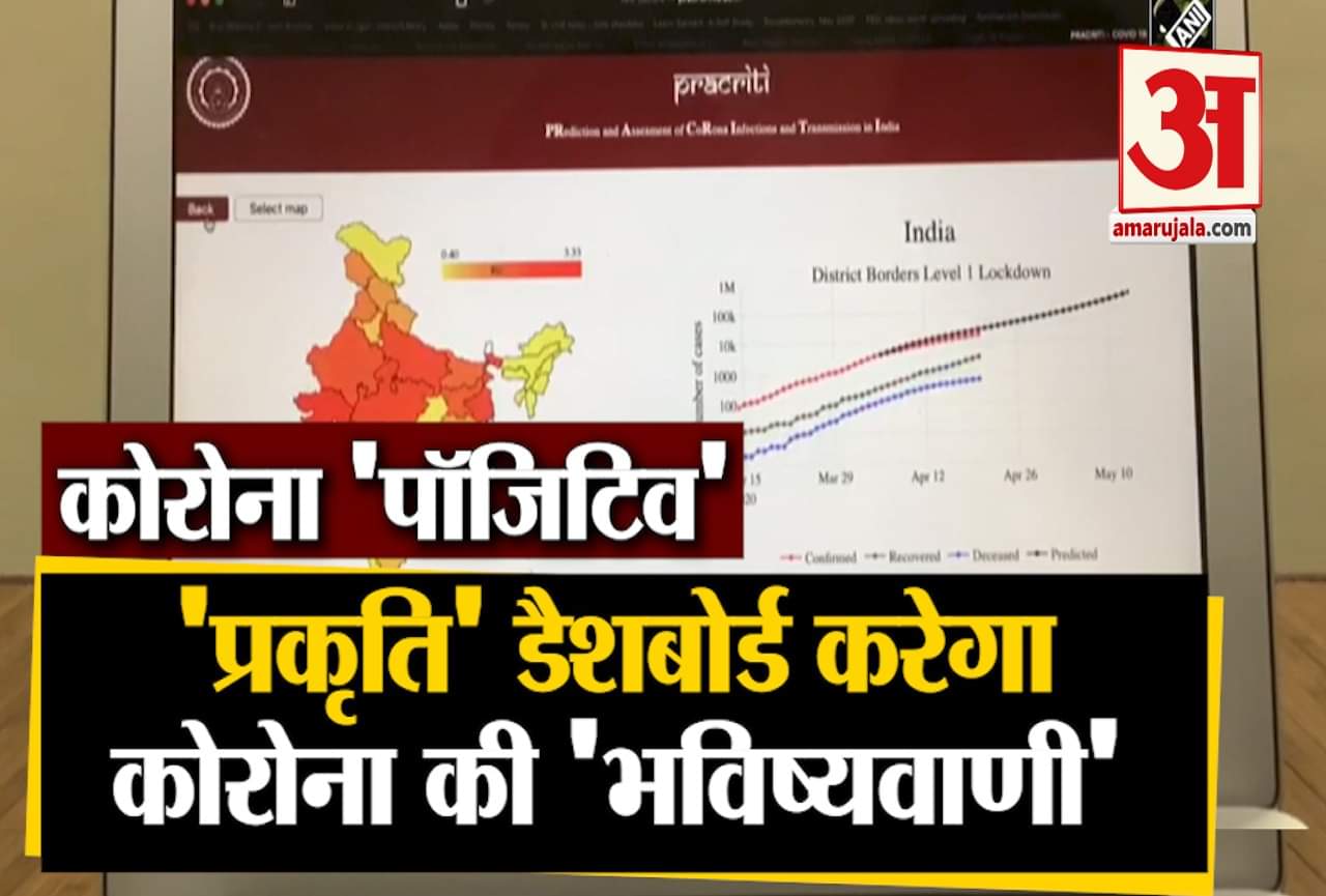 कोरोना वायरस