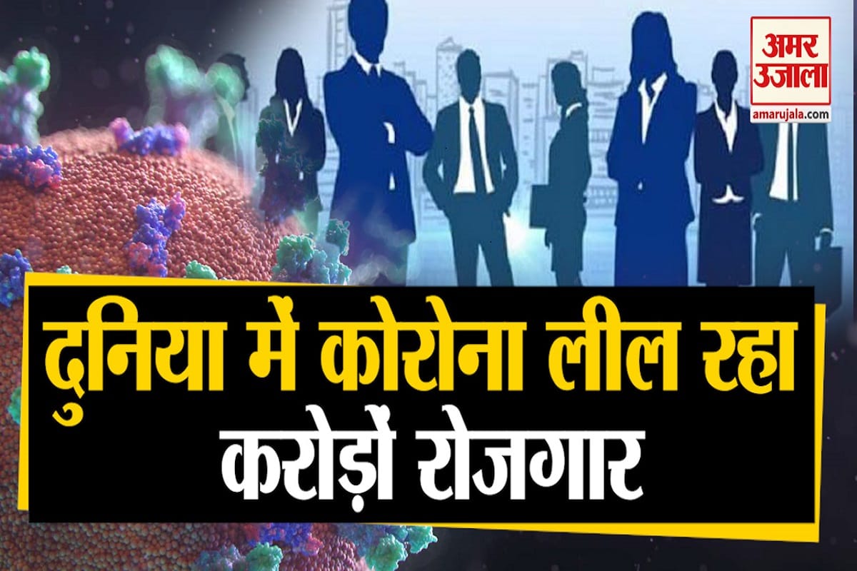 कोरोना
