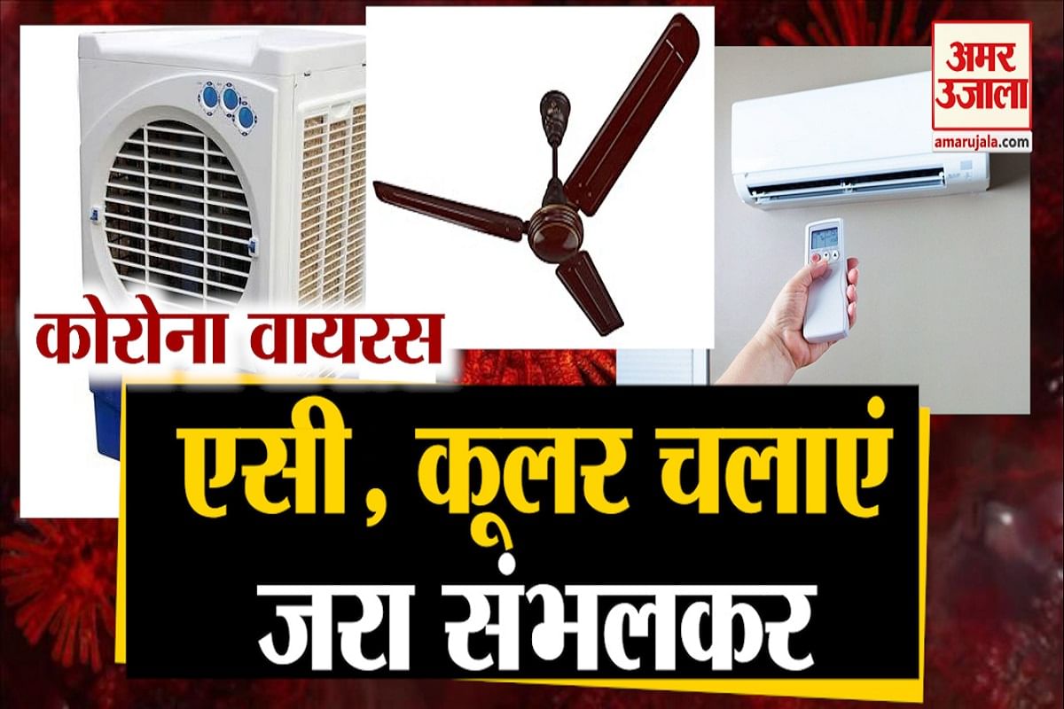 News Guidelines For Corona Virus Ac Cooler Fan Use With Carefully
