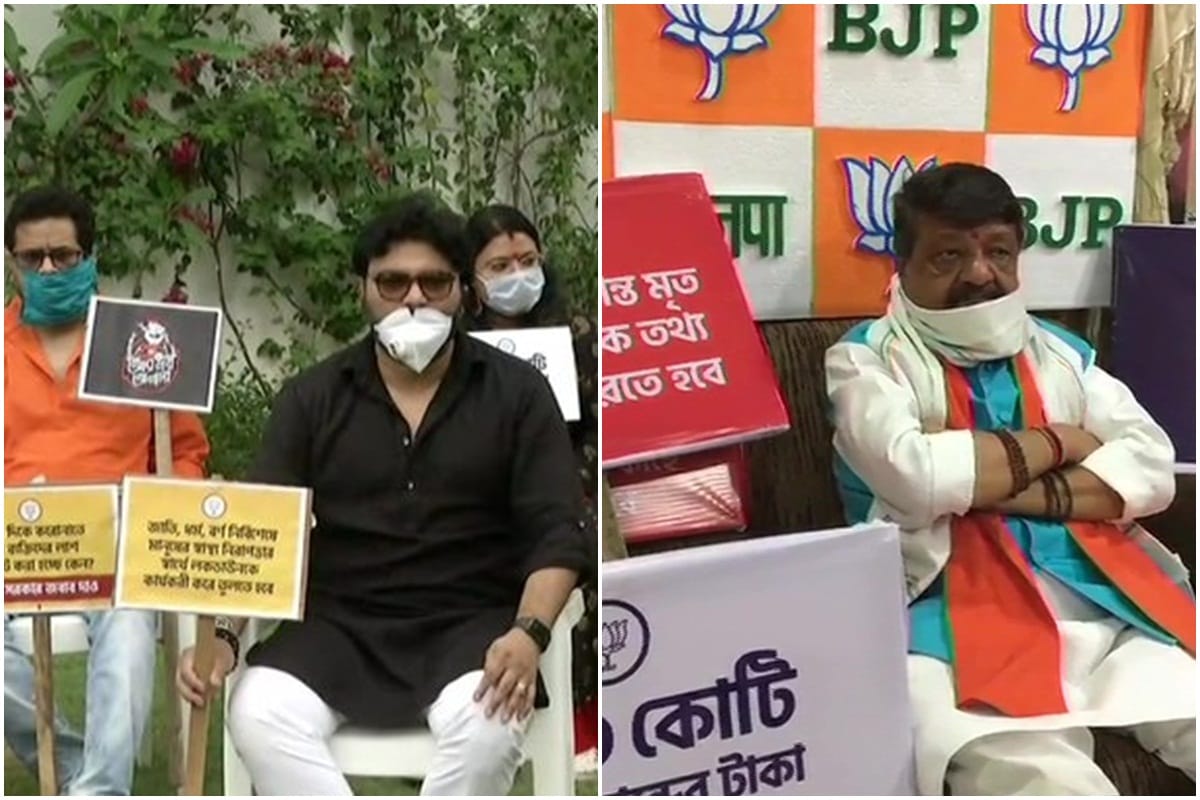 kailash vijayvargiya babul supriyo sits in dharna against mamata banerjee over not supporting centre on covid 19