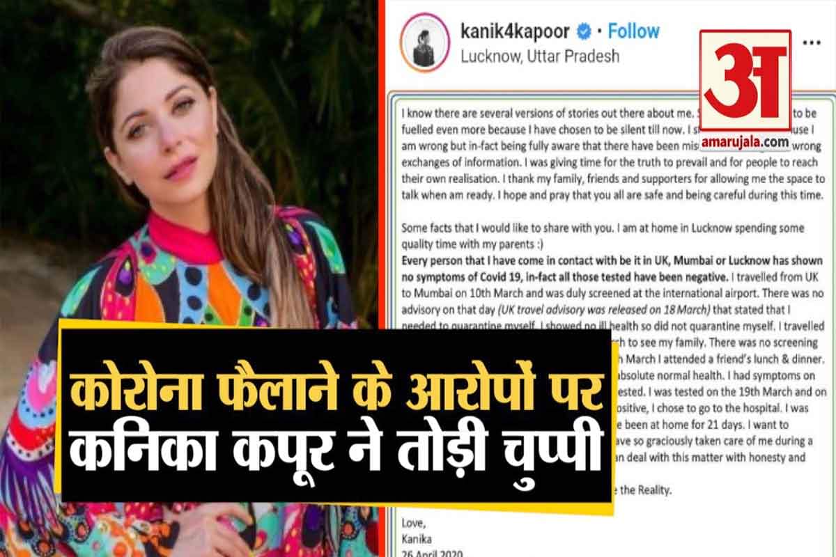 कनिका कपूर