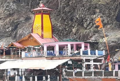 यमुनोत्री: दर्शन करने जा रही महाराष्ट्र की तीर्थयात्री की अचानक बिगड़ी तबीयत, अस्पताल ले जाते समय मौत Pilgrim going to visit Yamunotri deteriorated died Uttarakhand news in hindi