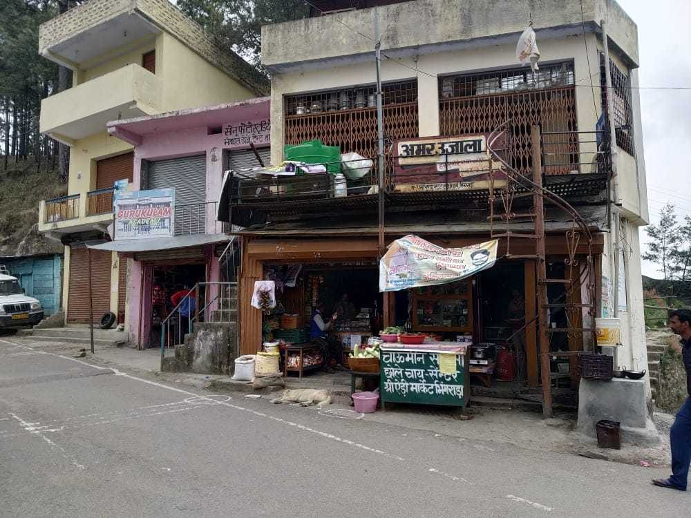 Champawat-Lohaghat shops closed at one o'clock