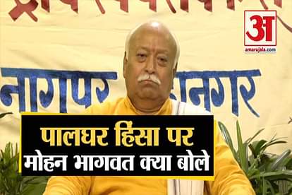 RSS chief Mohan Bhagwat reacted over palghar mob lynching in mumbai