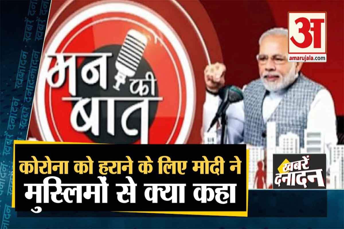 न्यूज हेडलाइंस