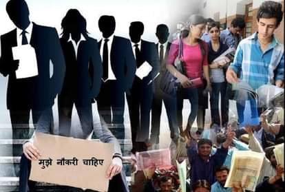 बेरोजगारी दर में बढ़ोतरी (सांकेतिक तस्वीर)।