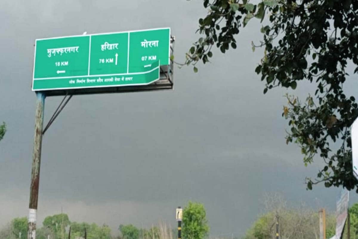 rain and hailstorms made farmers crops soaked in the field in many district of western UP