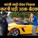 वीडियो से ली गई तस्वीर