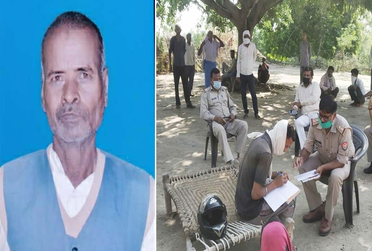 Son brutally killed father in kannauj