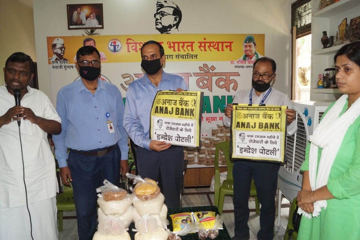 Anaj bank will give Indresh Potli to Rojedar in Lowdown