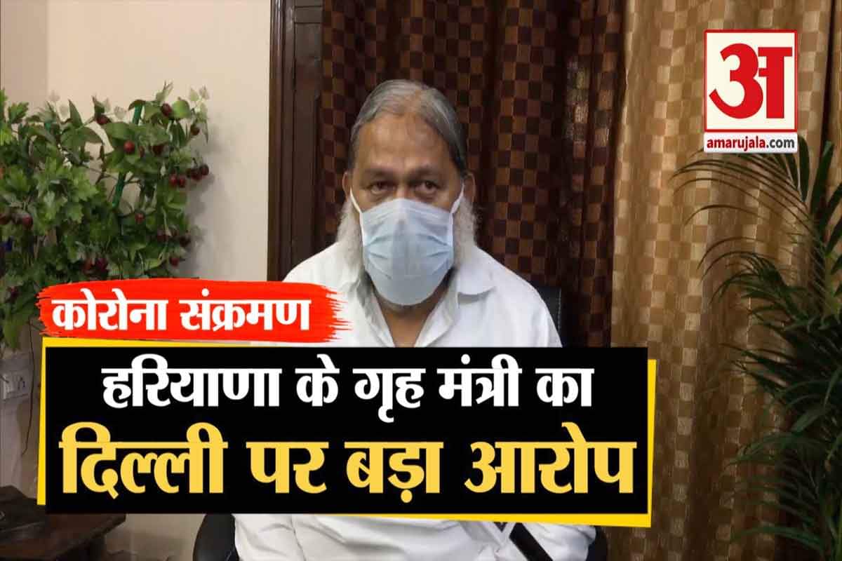 अनिल विज