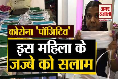 specially-abled lady of kerala leela setting example for society during lockdown