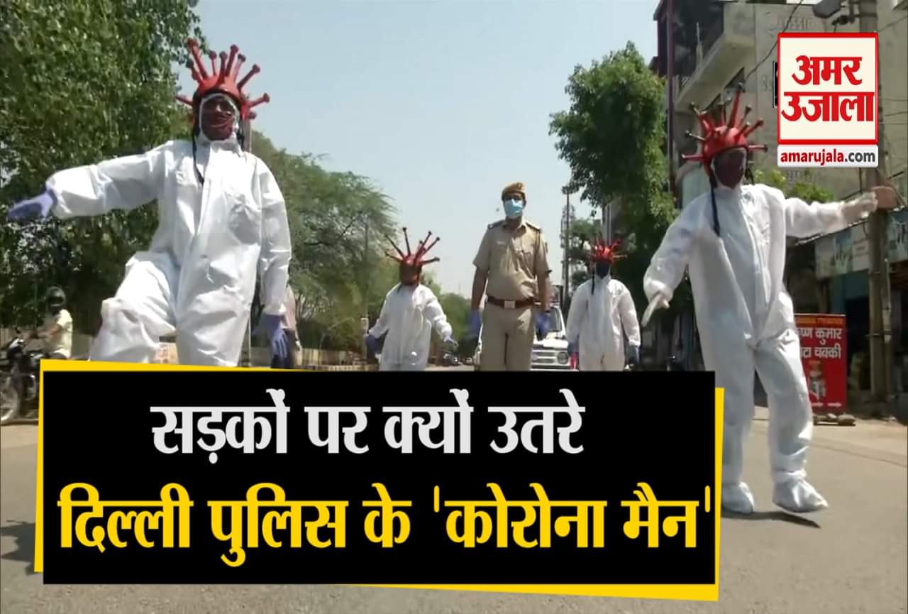 दिल्ली पुलिस