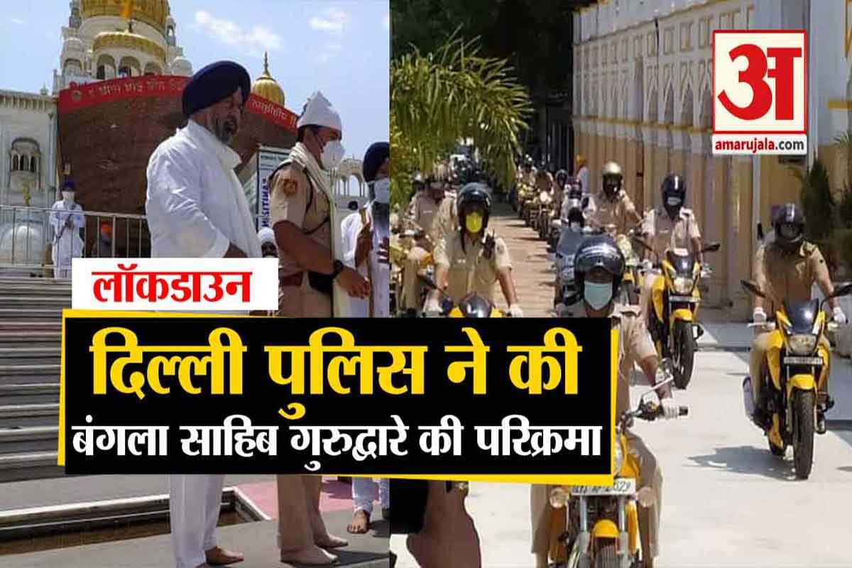 दिल्ली पुलिस