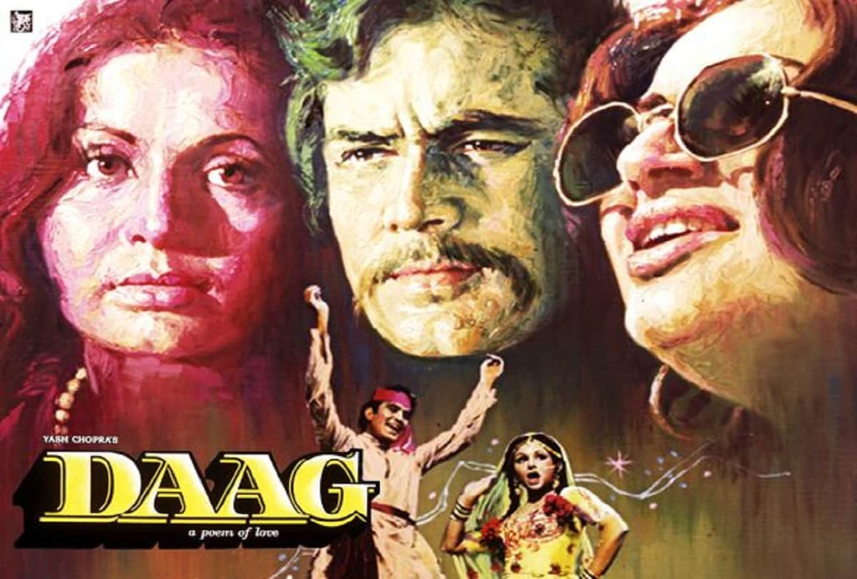 This day that year series Bollywood daag 27 april 1973 bioscope   amar Ujala yash chopra