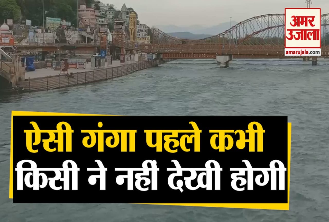 गंगा
