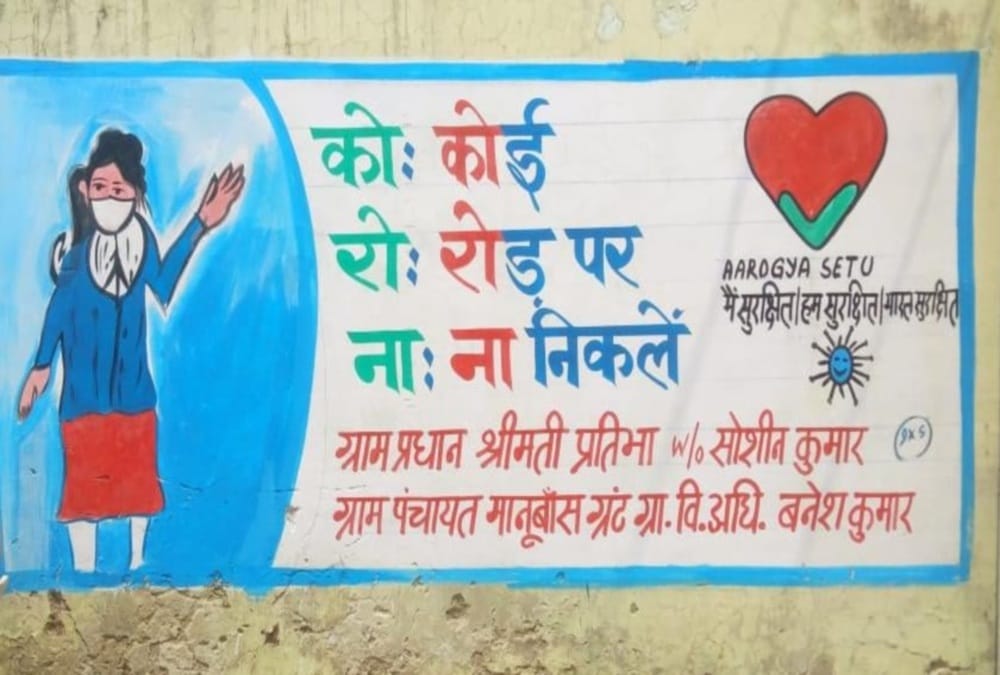 coronavirus lockdown in uttarakhand: Panchayati raj Department aware public by paintings and Posters