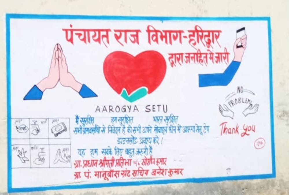 coronavirus lockdown in uttarakhand: Panchayati raj Department aware public by paintings and Posters