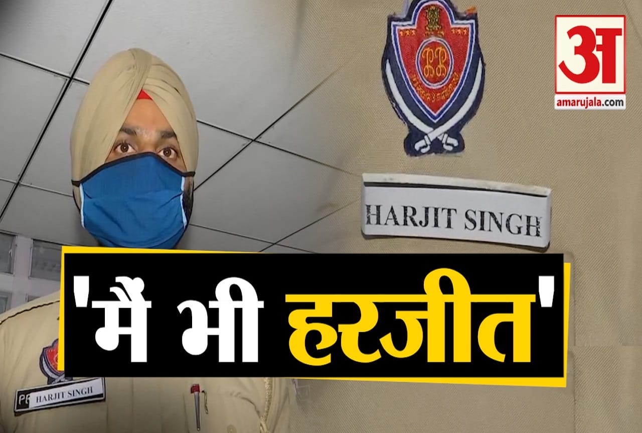 हरजीत