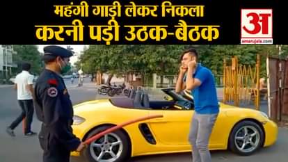 वीडियो से ली गई तस्वीर