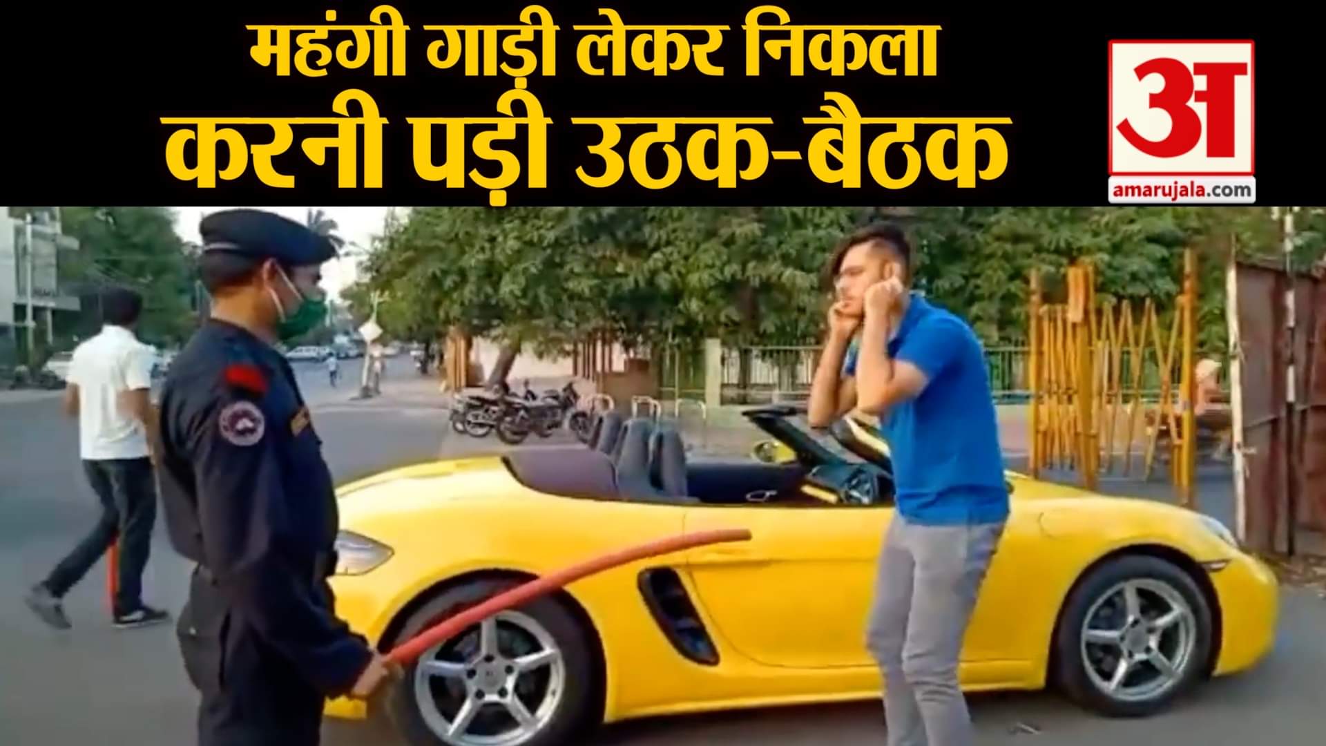 वीडियो से ली गई तस्वीर