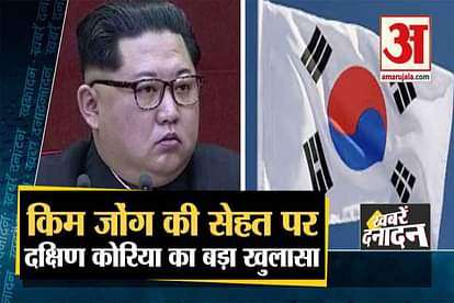 south korea on health of north korea leader kim jong un wonsan c