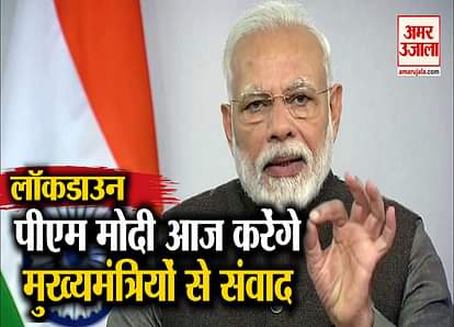 pm modi meeting with cm of all states lockdown may be extend air pollution in delhi