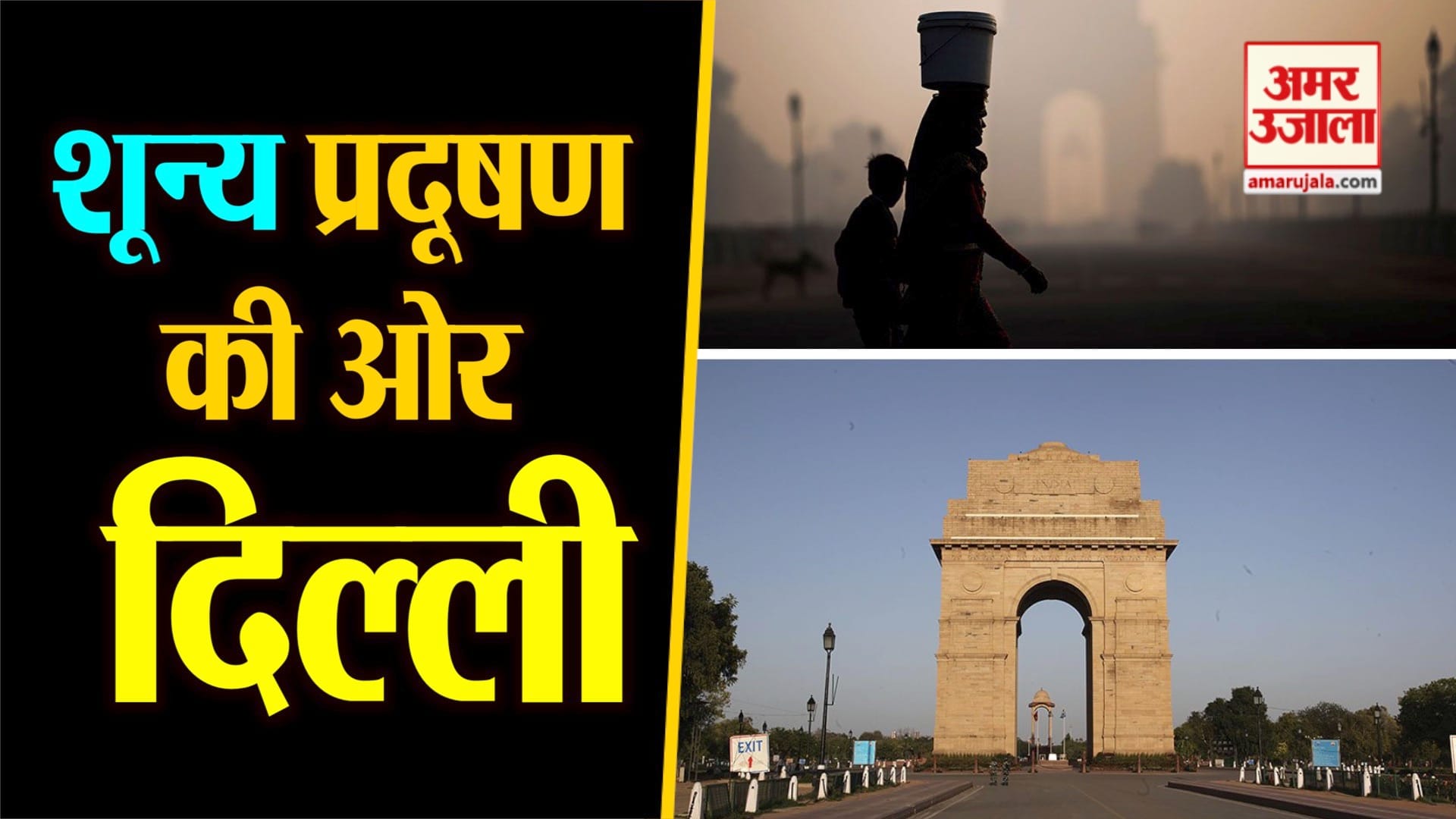 प्रतिकात्मक तस्वीर