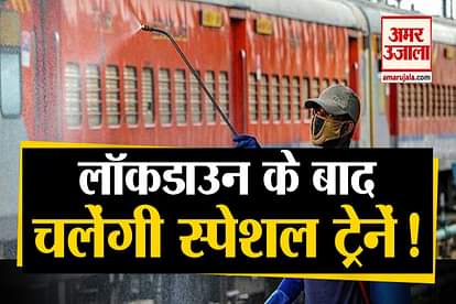 government can run special train for people stranded across the country during lockdown