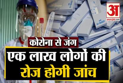 corona test machine can test one lacs people daily corona se jung