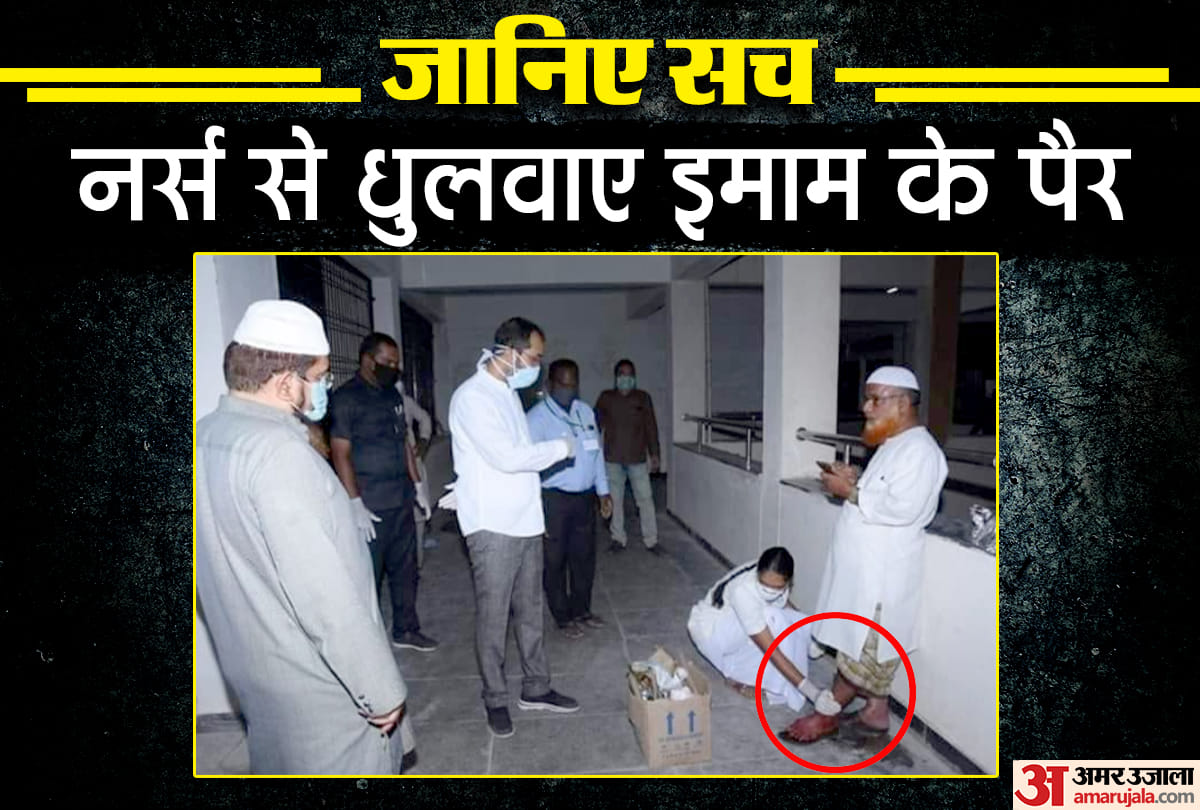 Nurse was not washing imam feet, she just treating him, know about fake viral video