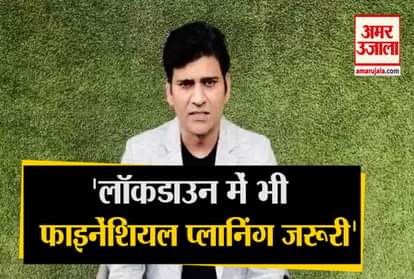 Finance Specialist Dr. Ravi Singh opinion on Financial Planning