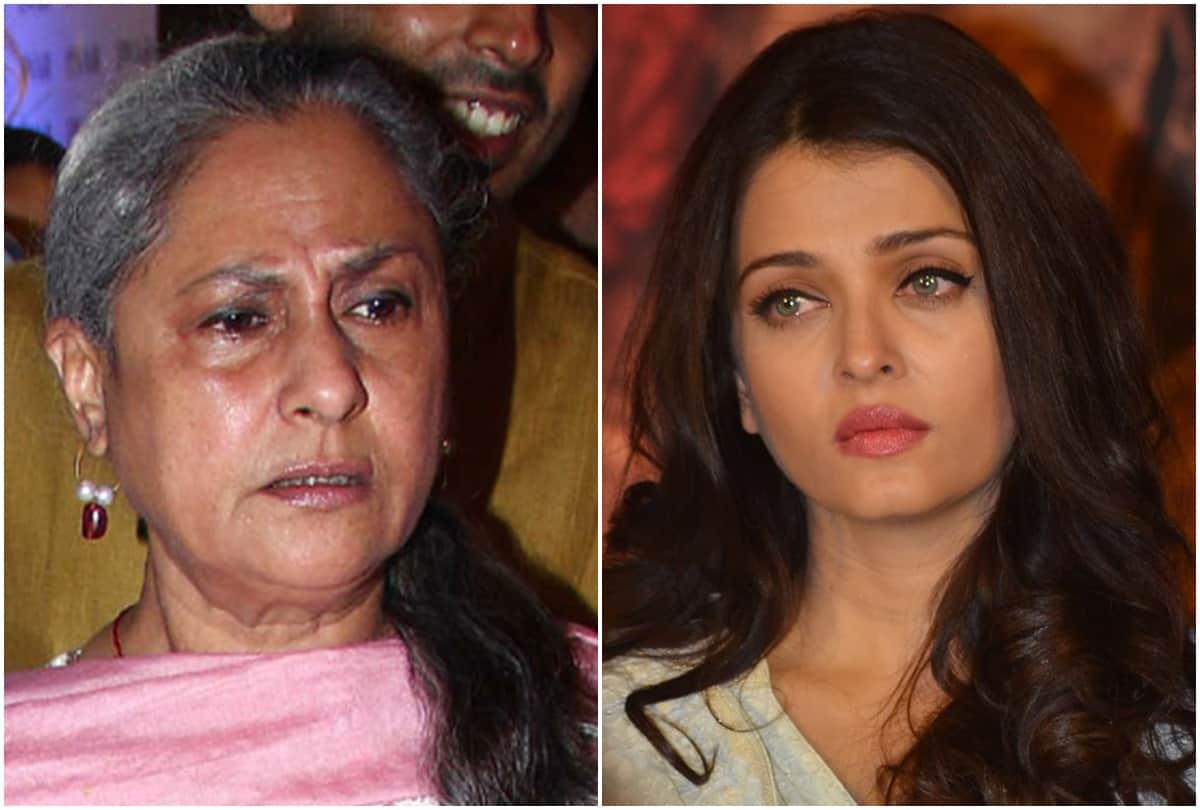 Jaya Bachchan Welcomes Daughter in Law into The Family Aishwarya Rai Got Tears In Her Eyes Throwback Video